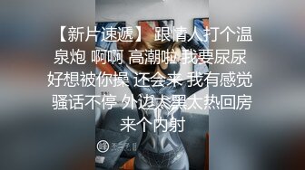  很有韵味笑起来甜美少妇约炮眼镜胖男，开档黑丝高跟鞋自摸掰穴，舔屌深喉上位骑乘自己动