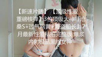 【新片速遞】   ✨二婚新娘✨婚房内婚床上艹逼，无比刺激无比爽，叫声淫荡，让人兴奋不已！[73.25M/MP4/00:03:10]