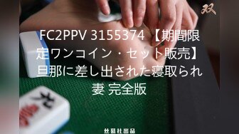 海角原创博主叶大叔广州出差客户招待会所选妃 双飞姐妹花、这辈子你双飞过吗？那进来看看吧这会所招牌很夸张