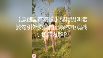   黑丝小姐姐：oo嗯嗯好爽啊，我今天要给他吃出来，我特别喜欢吃鸡巴，我不是故意的