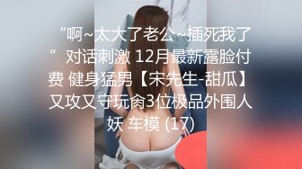 【最新泄密华裔媚黑健身美少妇】这个黑人鸡巴有点小，口爆颜射