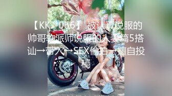 【极品❤️校花女神】7.8长腿窈窕丝袜控女神黑夜色色 湿嫩蜜穴插出美味白浆 太反差了漂亮又骚