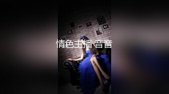  眼镜娘学妹 “可以射里面吗？可以！”有个爱自拍的女朋友，做爱的时候会自己拿手机录视频