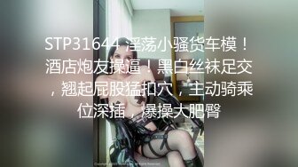 杏吧独家 素人女优❤️酒店上门面试被冒牌摄影师无套