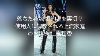 1/13最新 女神羞羞研究所麻豆浆不能喷麻友终极福利VIP1196