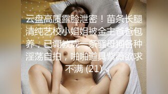 STP30606 【超颜值极品绿帽淫妻】极品豪乳女神火爆淫乱性爱实录 豪乳女友幻身狐尾女仆用蜜穴尽心伺候单男