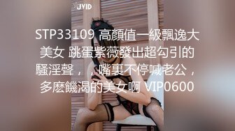 很久沒播的美女主播萱寶寶情趣網衣短裙直播小秀(VIP)