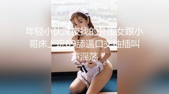 新流出酒店偷拍眼镜少妇中午饭也没吃幽会单位猛男干完吃个粽子