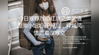 【OnlyFans】【逃亡】国产女21岁小母狗优咪强制高潮，拍摄手法唯美系列，调教较轻，视频非常好，女的也够漂亮 138