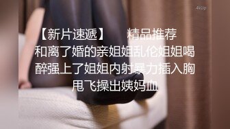 顶级炸裂高能预警！比女人还女人高颜值纹身极品T娘【李鑫柔】私拍，能攻能守能足能口技术一流直男最爱 (24)