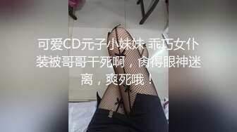 ⭐清纯小仙女小姐姐⭐〖樱空桃桃〗女大学生特殊治疗~无良医生内射受孕JK学姐嫩穴！极品反差小姐姐，被大肉棒彻底征服（4K修复版+60帧率）