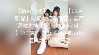 2024-4-19【大吉大利】非常极品兼职美少女，金发背带裤萌妹，再战无毛嫩穴