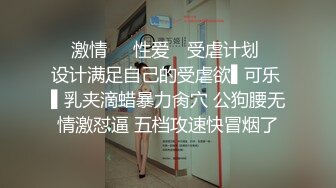     极品窈窕身材，黑发少妇长得还算可以，叫的很骚又很浪