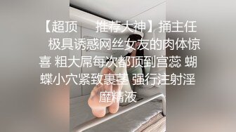 黑丝美艳御姐少妇跟蒙面大哥啪啪性爱，高颜值舔鸡巴的样子好骚，让大哥后入爆草面对镜头浪叫呻吟精彩别错过