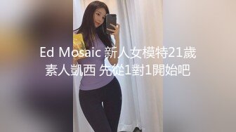 【新片速遞】  ✨【Stripchat】超白皙风尘气骚媚女主播「wumeinv」肥臀少妇白浆涂抹满穴湿润高潮屁眼一张一翕[1.52M/MP4/1:19:02]