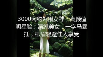 宁波CD  vivian 做个快乐的女装子 想怎么玩就怎么玩 无所谓别人的看法，电梯里放飞自我，玩着仙女棒！