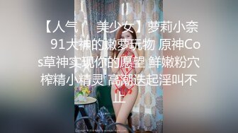 46万粉丝网黄蜂腰美乳萝莉「困困狗」付费资源 窈窕身段小母狗黑丝骑乘边操边被扇奶子真是淫贱