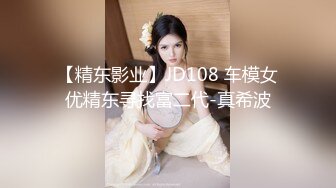 麻豆传媒 MKYNC005 夏日夜总会 钻入女儿的蜜窝 白思吟【水印】