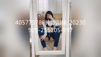 【美妞外送服务大战面罩炮友】高颜值好身材拨开情趣内裤摸穴69姿势舔逼舔足骑乘爆插骚逼边揉奶子