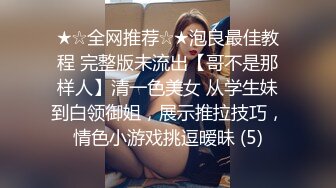 新加坡网红-Ohsofickle(Tammy Tay)破产后下海被老外大屌猛干