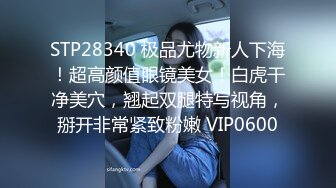 STP32745 起点传媒 性视界传媒 XSJKY108 暗网精买色女粉色水蜜桃 樱樱