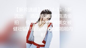 极品新晋校花级别美少女▌菠萝酱呀▌性爱治疗师 曼妙身材鲜嫩白虎穴 绝顶激战榨汁