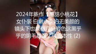 尤物老婆勇约色影师哥俩一同玩弄荡妻