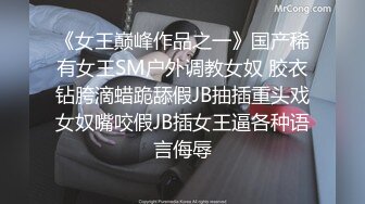 STP32531 甜美呆萌00后妹妹！新人刚下海！脱光光贫乳嫩穴，玻璃黄瓜插穴，猛捅插出大姨妈 VIP0600