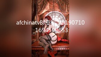 afchinatvBJ皮秋_20190710_1694590653