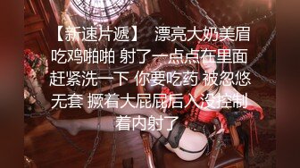 《最新露脸福利》万人求B站极品反差博主美女【岚莺】私拍，逼脸同框各种手指道具紫薇流白浆 裸舞，多种高潮脸