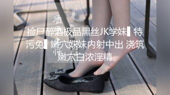 ☀️粉嫩女主☀️☛☛SM系博主 质量佳  女主私处看起来特别的粉嫩  经常打的女主一身淤青