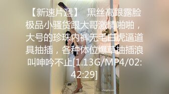 18岁欲女,小情侣居家自拍,肤白貌美胸又大