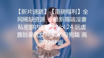 【惊爆年收入250万】13W粉丝抖音网红女神『小蔡』与榜上大哥啪啪特写私处 啪啪撞击 制服自慰及露脸玩道具 (8)