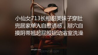 糖心出品高颜值极品黄金身材女神▌lingxi ▌美女教师霸气惩罚