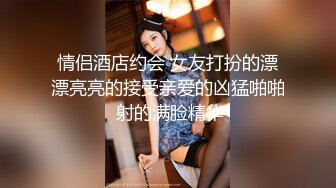 可爱萌妹子女主播，被胖男大哥深喉口交怼嘴，69互玩后入内射