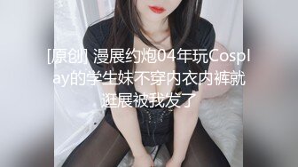 【新片速遞】   ⭐ ❤【极品泄密】沈音朱思婕被男友调教成母狗 