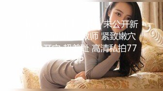 推特巨乳淫妻【在人前羞耻地露出内裤】(露老师)联动肌肉狗最新福利 (2)