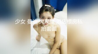 微博推特红人白虎贫乳萝莉猫型人偶【Fariskitten】大胆私拍抖M JK Lolita 户外调教应有尽有76P 45V