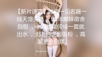 【全裸無碼_四點全露】弟弟的骨感女友來借宿,當然要先讓我這個做哥哥的全身檢視一下!弟弟蠻有兩下子了,把到這麼優質的妹子