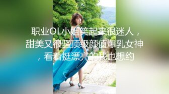 【新片速遞】这对粉熊熊，你能抵挡的住吗？Q弹年轻小美眉 