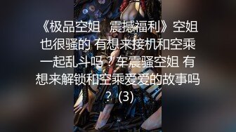 AI换脸视频】刘诗诗  女优面试员