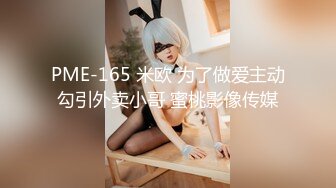 【新片速遞】 ❤️❤️眼镜清纯小女友，居家爱爱操骚逼，撩起衣服露奶玩屌，跪着舔蛋床上好骚，侧入插小嫩穴，掐着脖子一顿猛怼