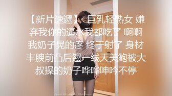  小寸头哥哥女上位长发御姐熟女 一群中年人就是会玩开个宾馆啪啪做爱，上演群P大战