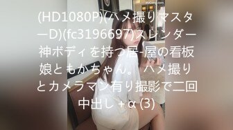 [2DF2]新人东哥《七天会所选妃》肉感女技师换上和服黑丝全套啪啪服务呻吟刺激 - soav_ev(2374536-7763050)Merge [BT种子]