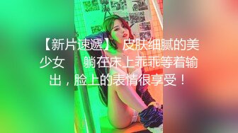 【新片速遞】   《台湾情侣泄密》极品身材的美女和男友啪啪❤️分手后被渣男曝光