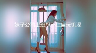 【国产AV首发❤️星耀】国产新星『渡边传媒』新作DB04