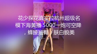 模特级别肉丝大长腿气质美女与男友开房嗨皮换上制服搞,美女嗲叫不停男的想要射里妹子说不行