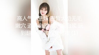 星空無限傳媒 XKVP070 妖艷黑絲女老師調教意淫癥學