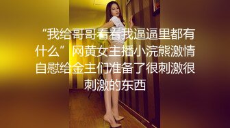 STP32778 劇情演繹要命的嫂子樓道裏勾引要飯的傻子，揉奶玩逼口交大雞巴，讓傻子舔逼揉奶爆草，無套抽插內射中出刺激