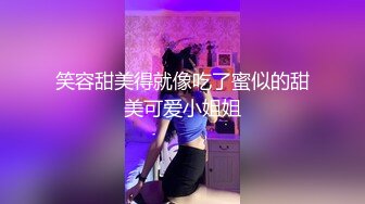  黑丝短裙漂亮美女剧情演绎没穿内裤的儿媳妇被公公绑起来操